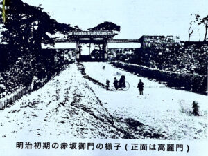 明治初期の赤坂御門