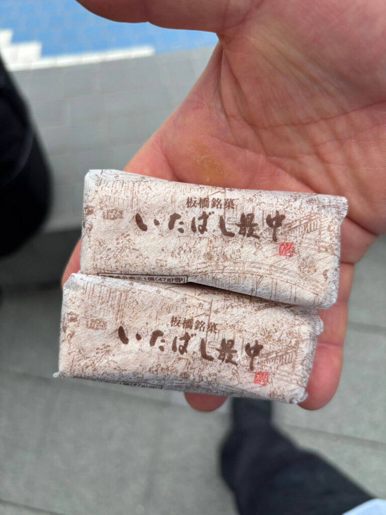 遠藤先生の最中