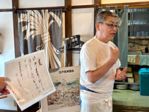 昼食場所主人保土ヶ谷宿説明（保土ヶ谷桑名屋）
